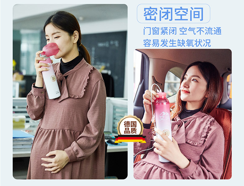 180612-孕康氧京东详情页-01_07.jpg