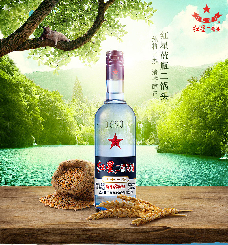 食品饮料,保健食品 中外名酒