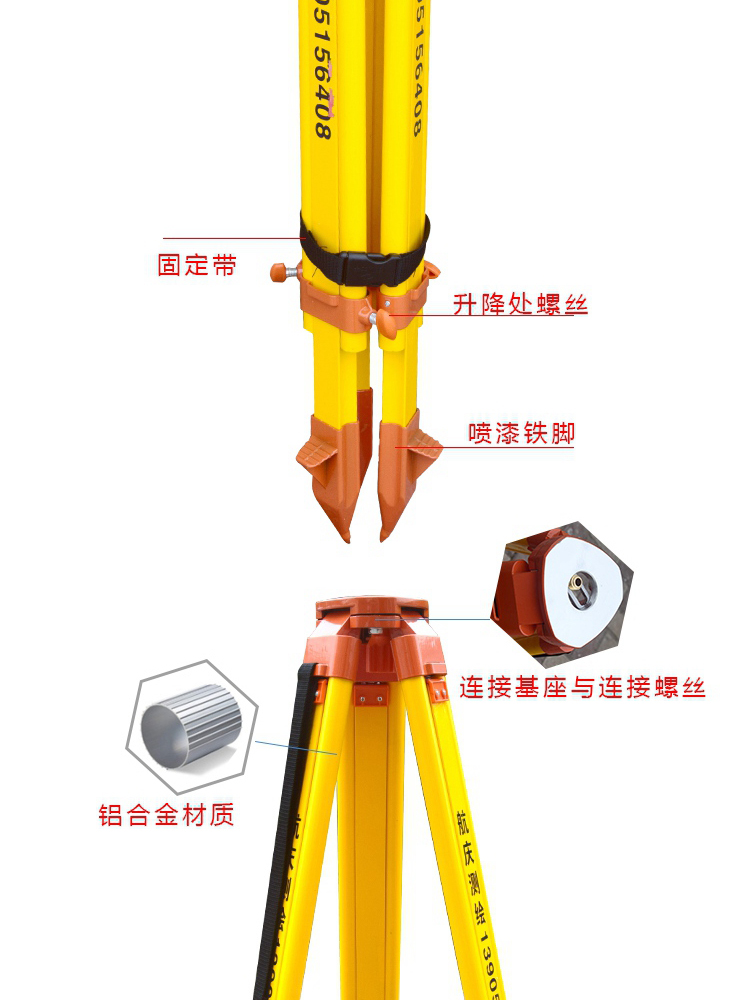 铝合金木质水准仪脚架全站仪经纬仪三脚架 公英制通用脚架 水准仪木质