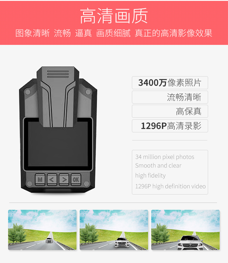 执法专家 V2 高清红外夜视记录仪 官方标配16G-京东