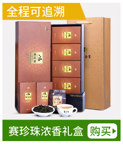 八马茶业 茶叶 乌龙茶 特级安溪浓香型铁观音  赛珍珠三星 250g-京东