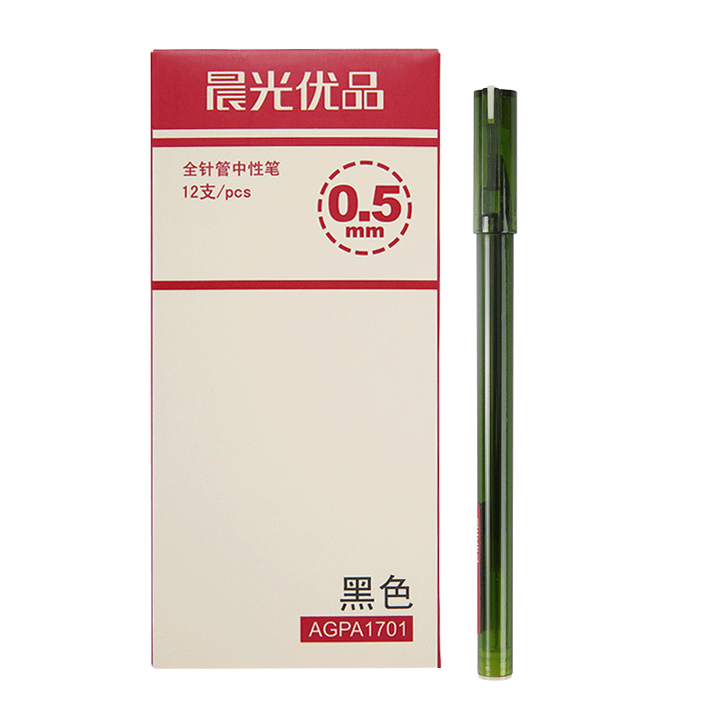 M&G Stationery, Pull-Out Cap Gel Pen 0.5mm Student Black Pen Signing Pen Business Full Needle Tube Water Pen Office Supplies, Black, 12 Pens/box for Exams