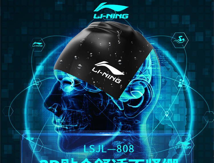 Li-Ning Silicone Waterproof Swim Cap for Men And Women, Swimming Cap LSMV461, Lavender Purple 1