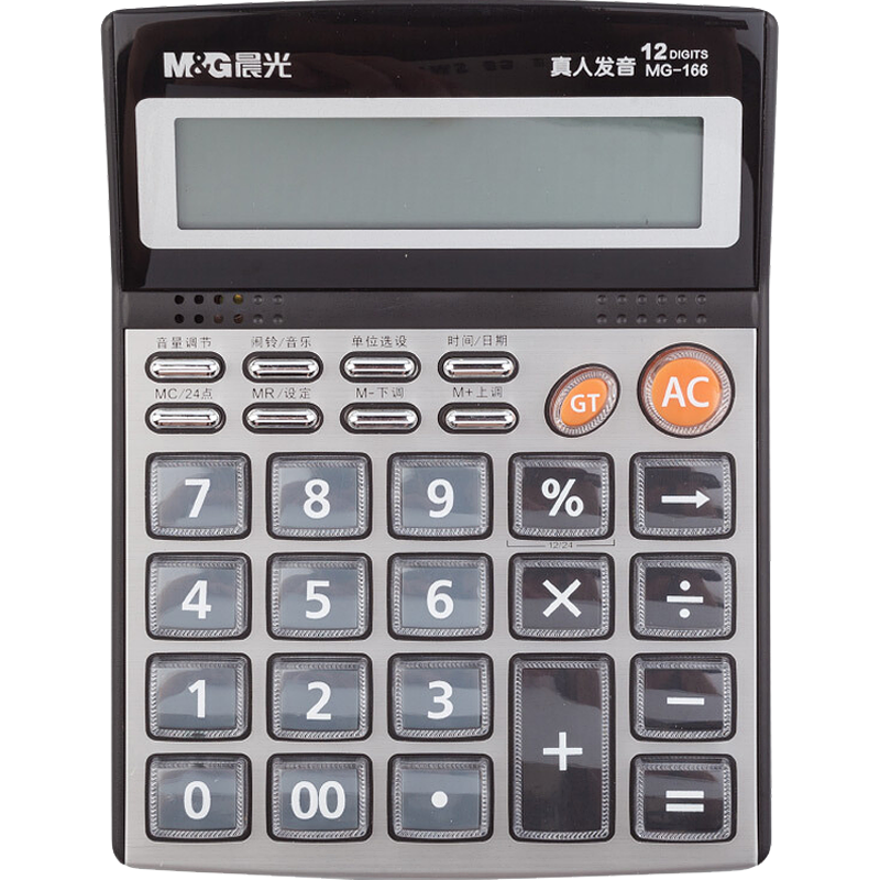M&G Stationery Large Metal Panel Voice-Activated Calculator with Real Voice, Student/Office Universal 12-Digit Display Large Screen Calculator, Single Pack ADG98715