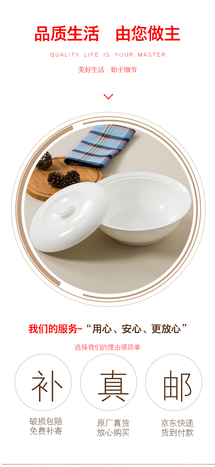 Sky Top Ceramic Soup Bowl with Lid, Bone China Large Soup Pot, Pure White Household Large Capacity, Dishwasher Safe, 9-Inch, 1 Piece 1