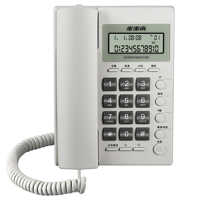 BBK Landline Telephone, Fixed-Line Phone for Office And Home Use, Durable, Dual-Use for Desk And Wall Mounting, HCD6082 Elegant White