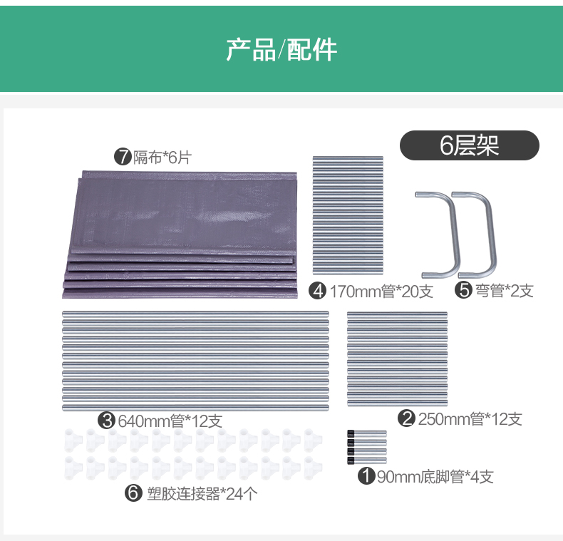 417三尺寸合并 (15).jpg