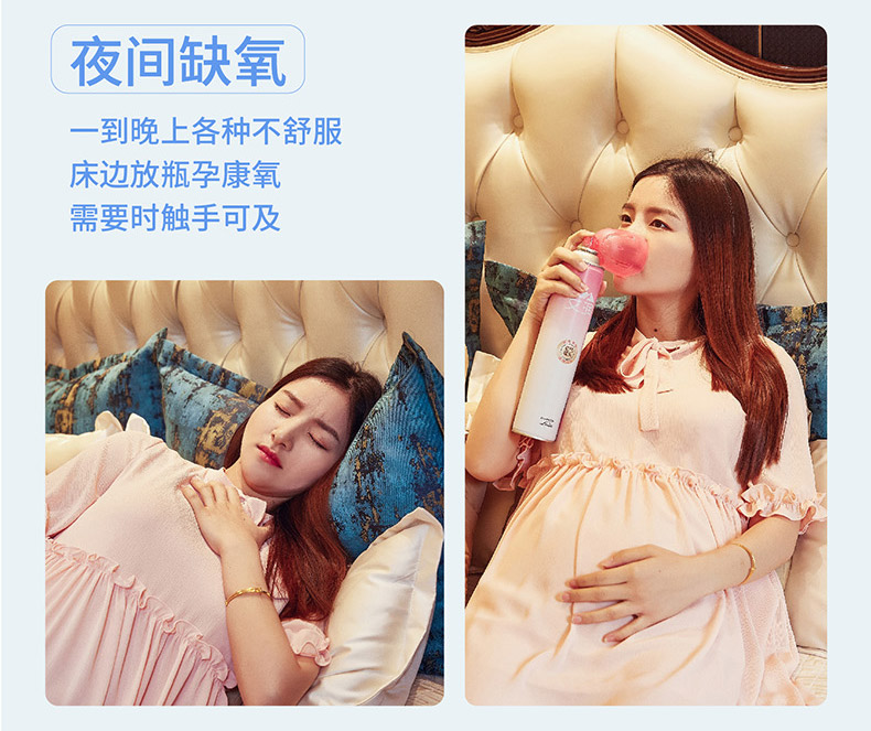 180612-孕康氧京东详情页-01_06.jpg
