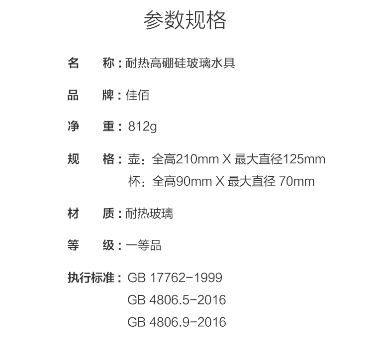 佳佰 冷水壶茶具套装 大容量玻璃耐热壶 花茶壶果汁壶加厚家用冷水壶大号1500ml-京东