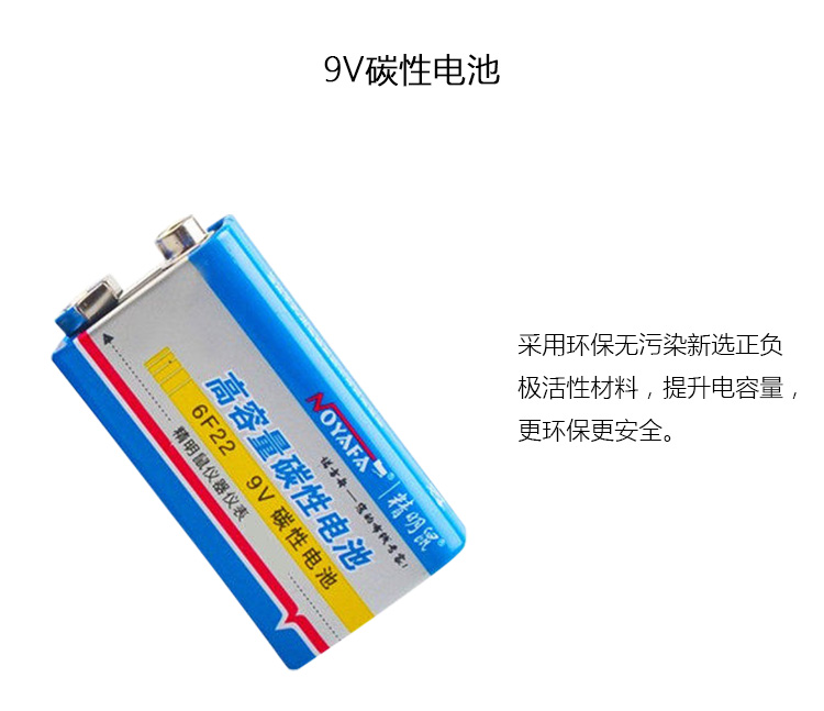 精明鼠 NF-1208网络布线四件套网钳测试仪电池水晶头实惠套装-京东