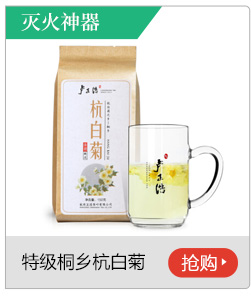 【京东超市】卢正浩 茶叶 花草茶 特级杭白菊花茶（正宗桐乡原...