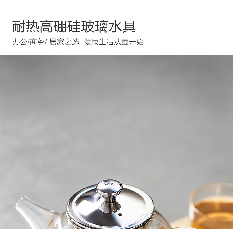 佳佰 耐热玻璃茶壶泡茶壶 防爆不锈钢过滤家用花茶壶 加厚可明火加热煮茶壶小号 350ml-京东