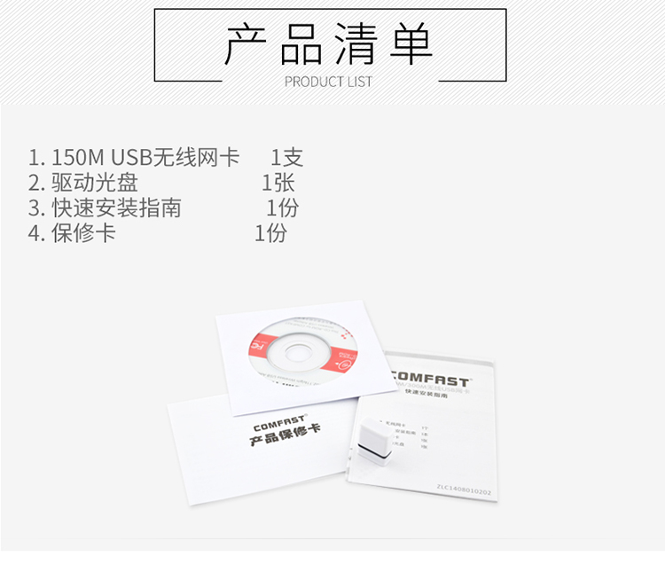 COMFAST CF-WU810N 迷你USB无线网卡 台式...-京东
