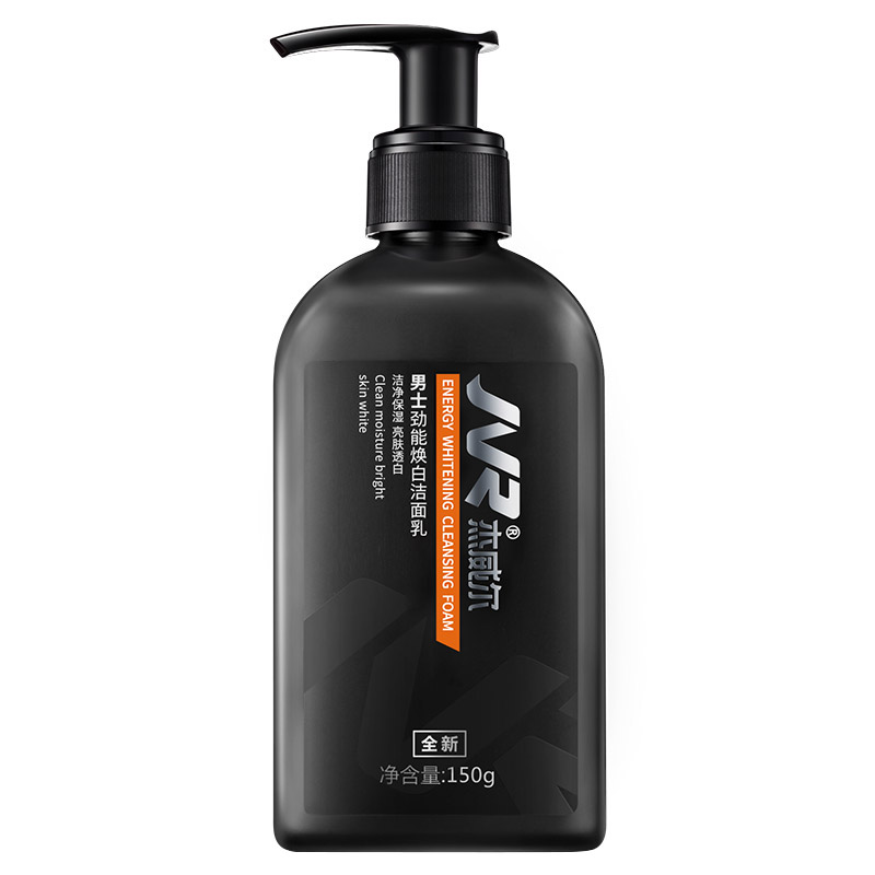 杰威尔男士劲能焕白洁面乳150g(洁面去角质 美白洗面奶 补水保湿)