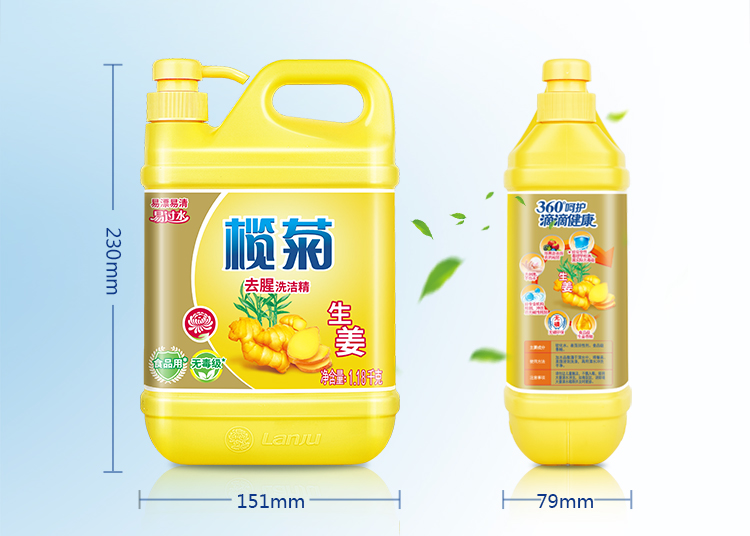 榄菊 生姜去腥洗洁精1.18kg/瓶 食品用 蔬果洗涤 不伤...-京东
