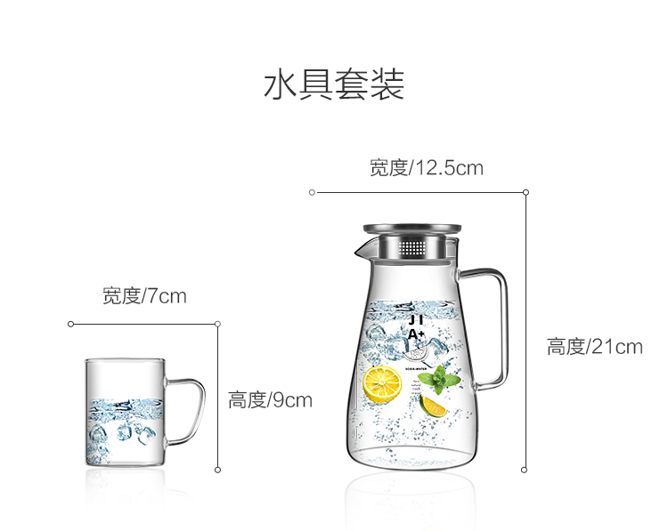 佳佰 冷水壶茶具套装 大容量玻璃耐热壶 花茶壶果汁壶加厚家用冷水壶大号1500ml-京东