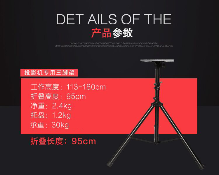 南通精英（MR.RIGHT）投影仪支架 投影机支架 投影仪三...-京东