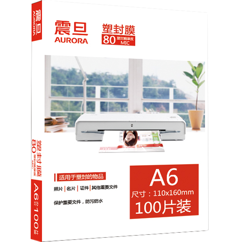 AURORA A6-80MIC Transparent High-Definition Specialized Card Protector/Plastic Film 110x160mm (100 Sheets/pack)