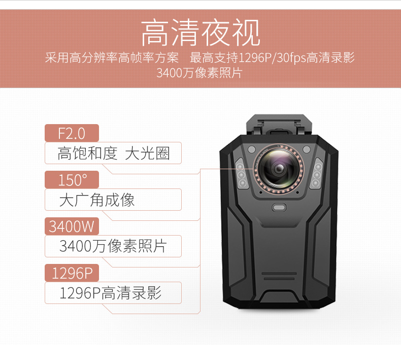 执法专家 V2 高清红外夜视记录仪 官方标配16G-京东