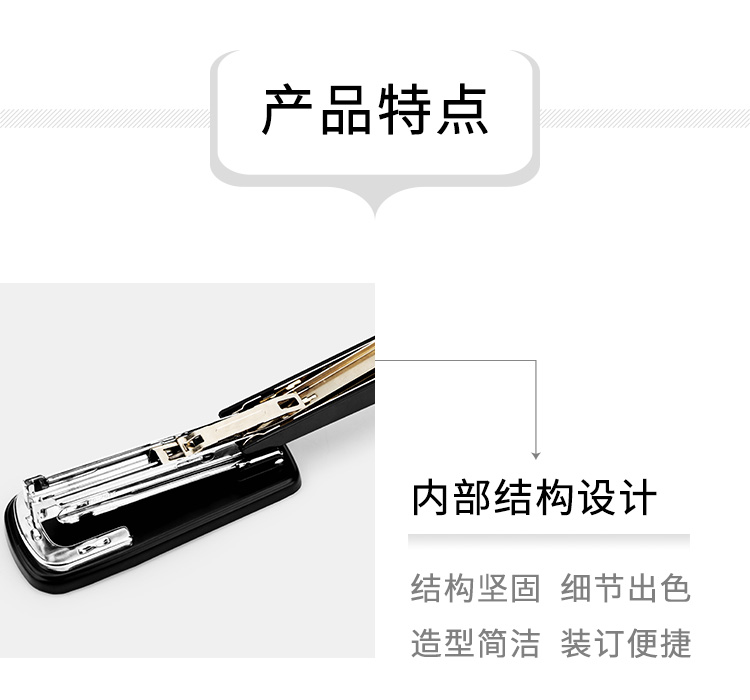 广博(GuangBo)12号旋转型订书机订书器办公用品颜色随机DSJ7414-京东