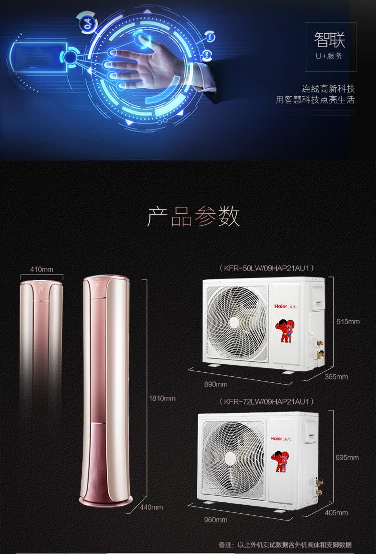 御樽 2匹变频立式空调柜机 一级能效 自清洁 除pm2