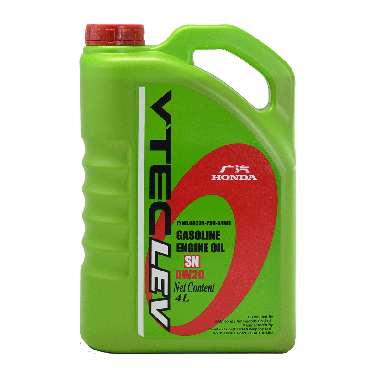 本田(honda) 4s店直供_广本原厂玻璃清洗液/玻璃水 ghac -25度 2l 1瓶