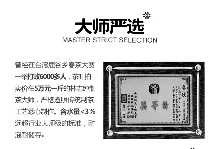 木250g_06.jpg