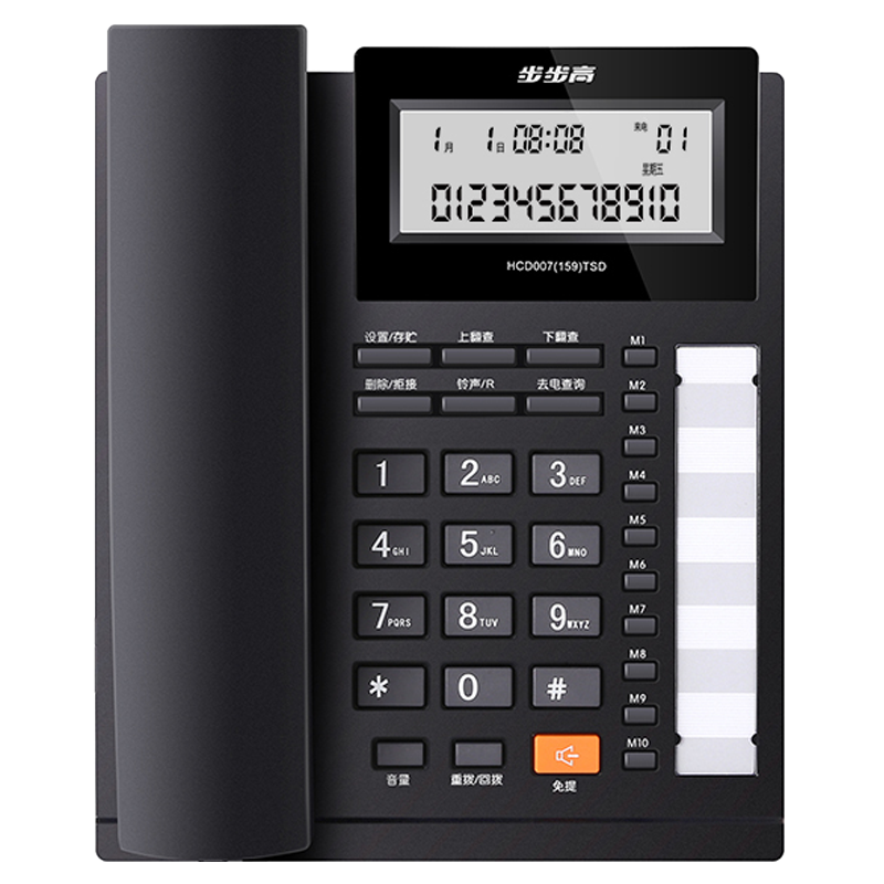 BBK HCD159 Telephone Landline No Battery Required Hands-Free Calling/dual Interface/one-Touch Call Rejection Anti-Disturbance/R Key Internal Line Adapter/10 Sets Single-Key Memory Dial (Black)