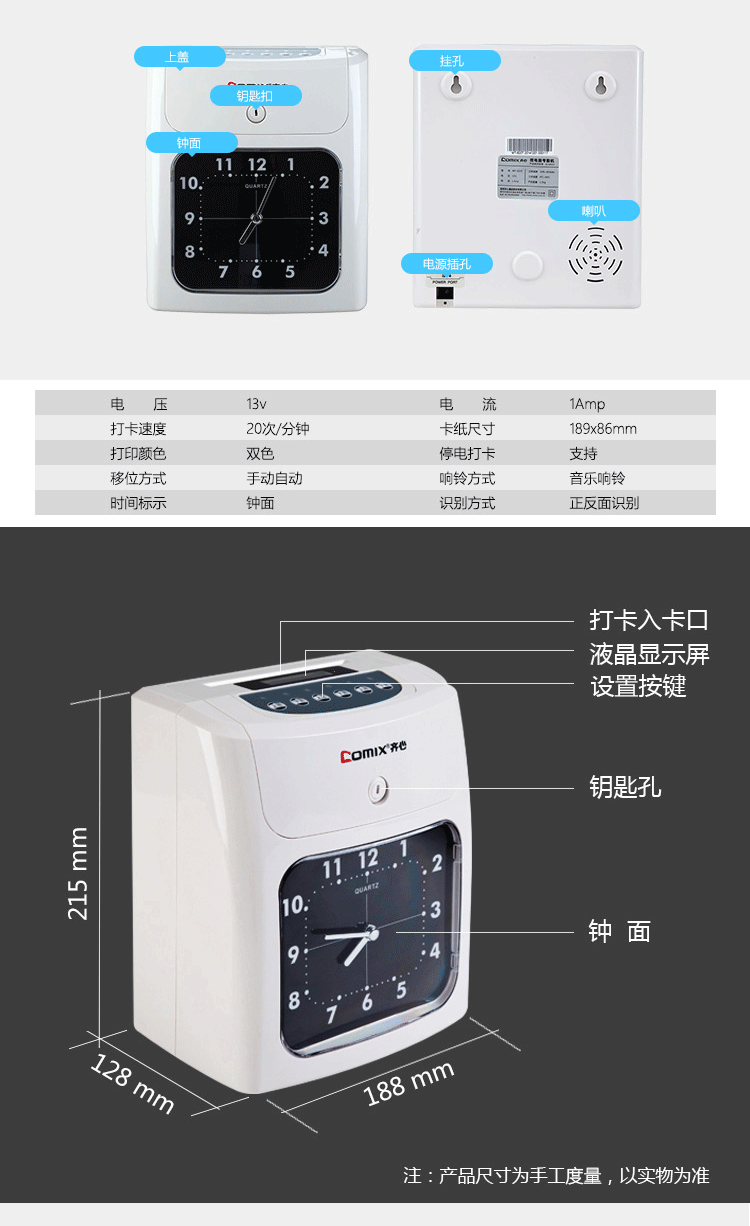 MT-620T_02.gif