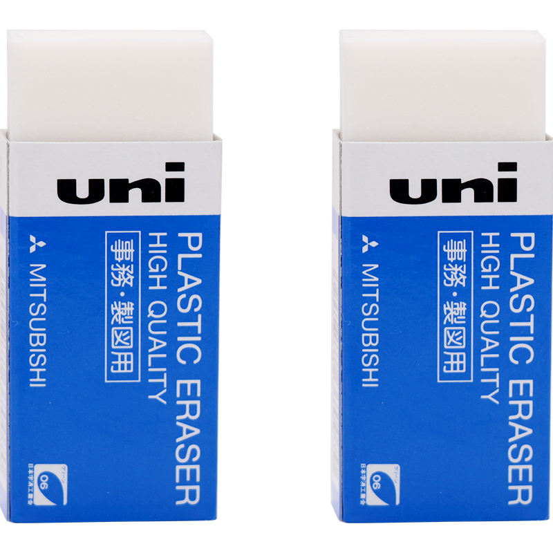 Uni Mitsubishi Sketching Eraser, Student Pencil Eraser, Dust-Gathering And Easy to Erase, EP-105 Large White, 2 Pieces/bag