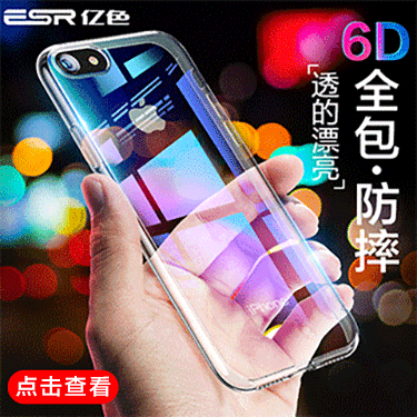 插画师 苹果7/8手机壳防摔 苹果8手机壳保护套 iPhon...-京东