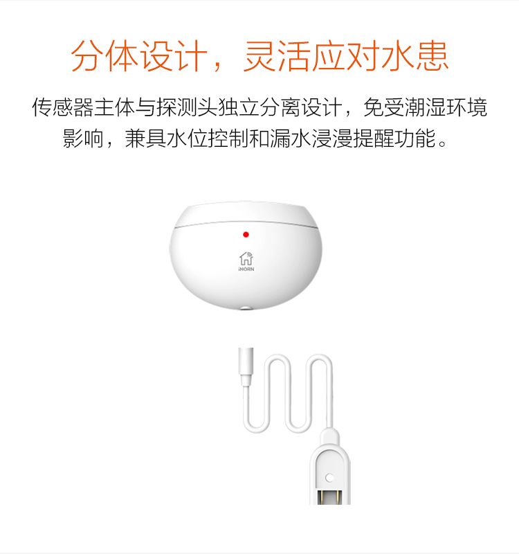 LH-69F-产品详情_04.jpg