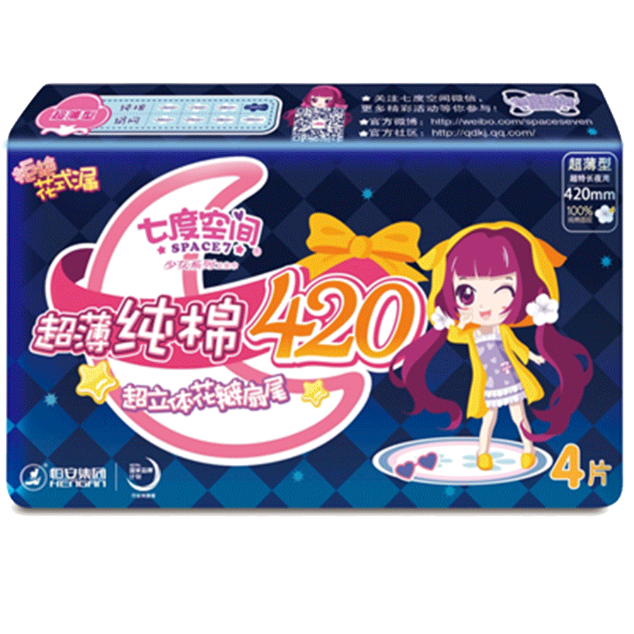 七度空间(space7) 少女超薄纯棉表层卫生巾 超特长量多夜用420mm*4片