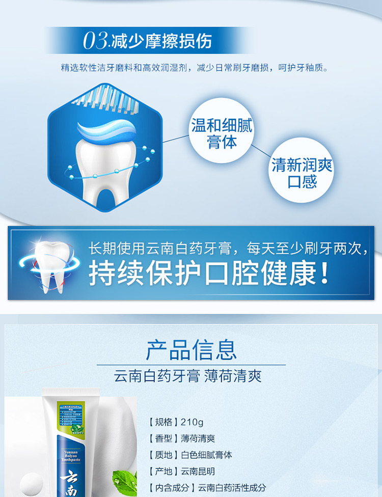 1-薄荷清新210_06.jpg