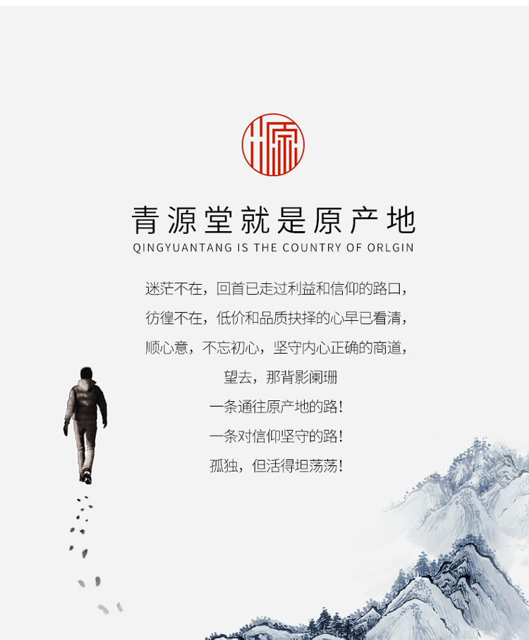 桃胶2_06.jpg