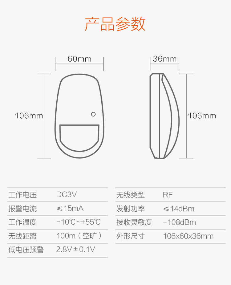LH-990F-产品详情_13.jpg