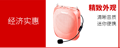十度（ShiDu）SD-S611 无线扩音器 小蜜蜂喇叭大功率教师教学导游促销会议专用便携话筒扩音机音响 经典黑-京东