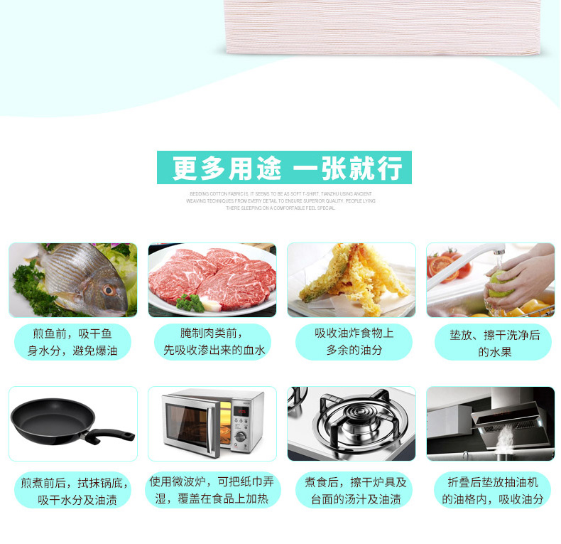 清亮一度 厨房用纸 120抽*5包家用吸油纸巾  擦手纸吸水纸抹手纸 抹油纸抽纸-京东