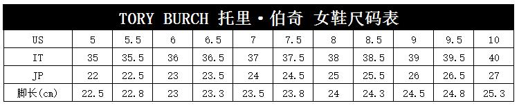 托里 伯奇女士草编鞋 托里 伯奇tory Burch 奢侈品tb女鞋皮革草编鞋白色黑色拼色 106 6 36 5码 行情报价价格评测 京东