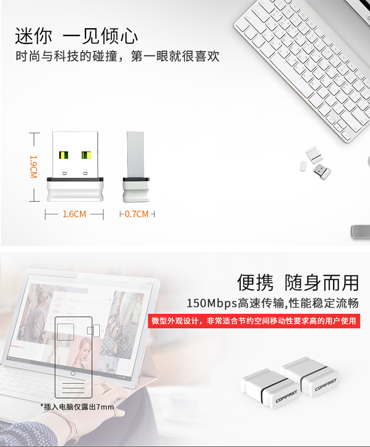 COMFAST CF-WU810N 迷你USB无线网卡 台式...-京东