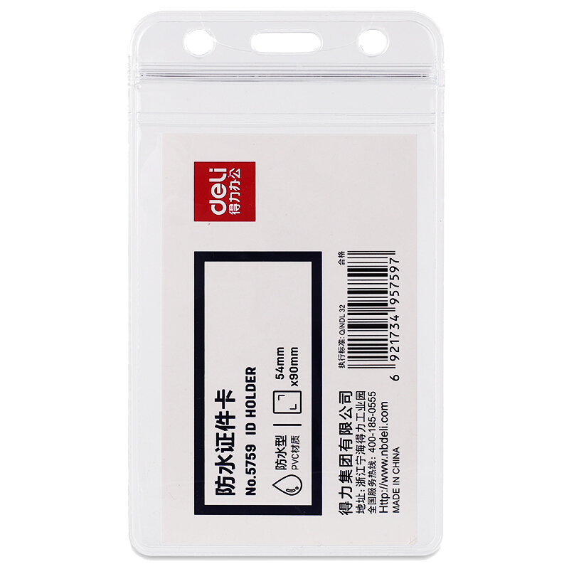 Deli 100 Vertical Waterproof Work Badge Holder Card Case for Employee ID Cards, Bus Passes, Meal Cards, Access Control Cards, Subway Cards, And IDs Student Office Name Tag Transparent 5759
