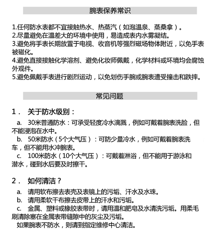 阿玛尼(EmporioArmani)满天星手表 钢制表带经典...-京东