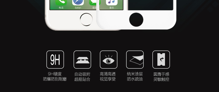KEKLLE 【2片装】苹果7/8plus钢化膜 iphone7/8plus全屏覆盖高清防爆手机玻璃贴膜3D防指纹保护膜 白-京东