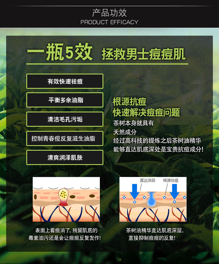 曼秀雷敦（Mentholatum）控油抗痘洁面乳150ml（...-京东