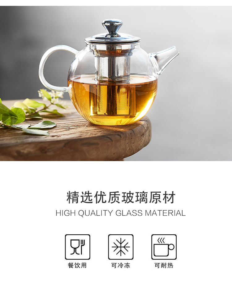 佳佰 耐热玻璃茶壶泡茶壶 防爆不锈钢过滤家用花茶壶 加厚可明火加热煮茶壶小号 350ml-京东