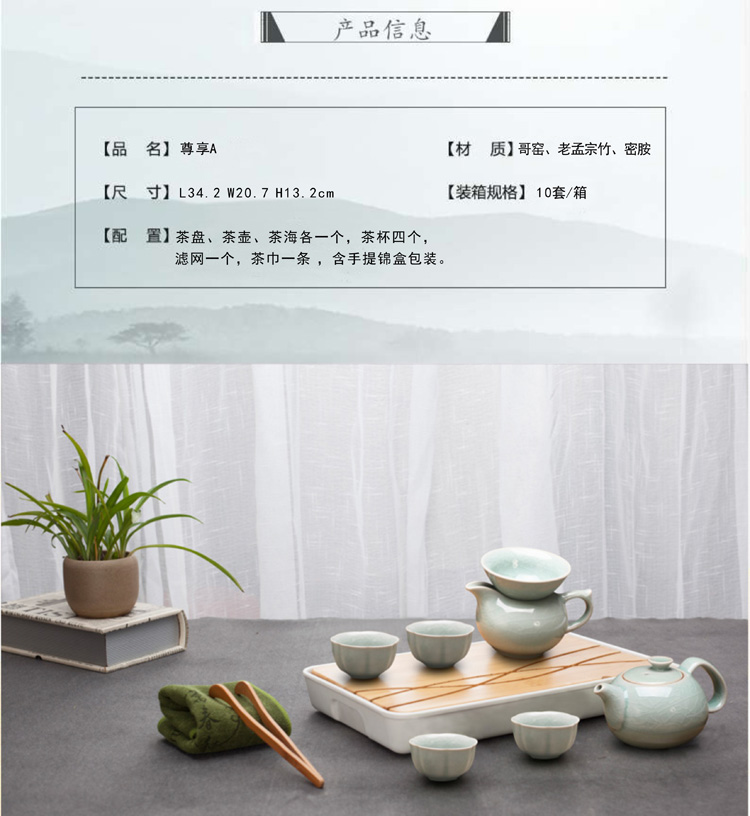 万春和尊享A.jpg