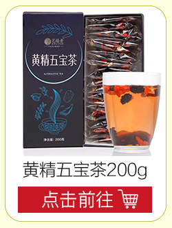 艺福堂 茶叶 特级祁门红茶类 祁门工夫红茶 200g-京东