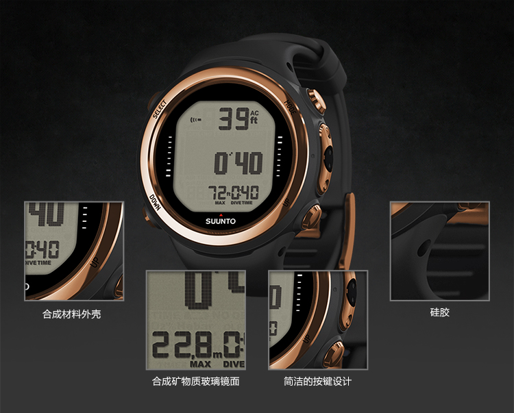 suunto/颂拓 潜水表松拓 d4i novo light gold自由潜水腕表气瓶残压