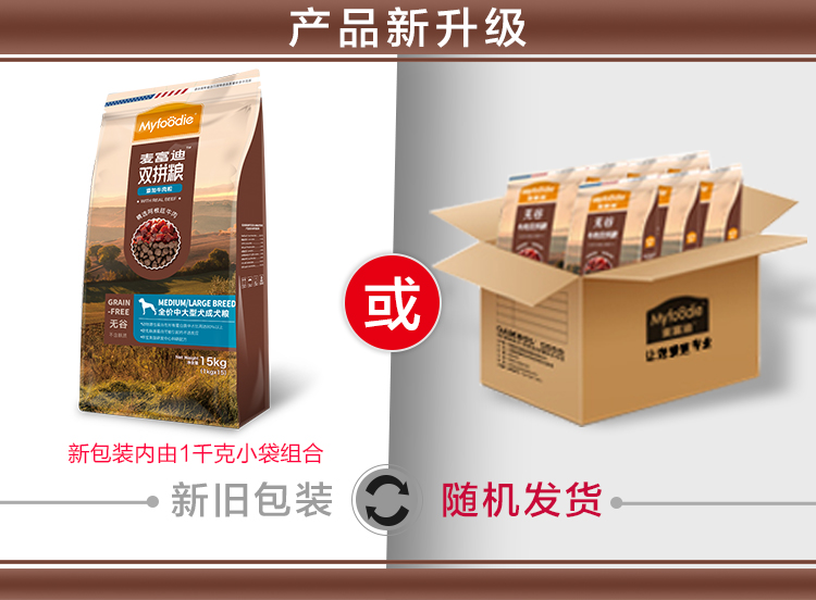 随机发货中大型15.jpg