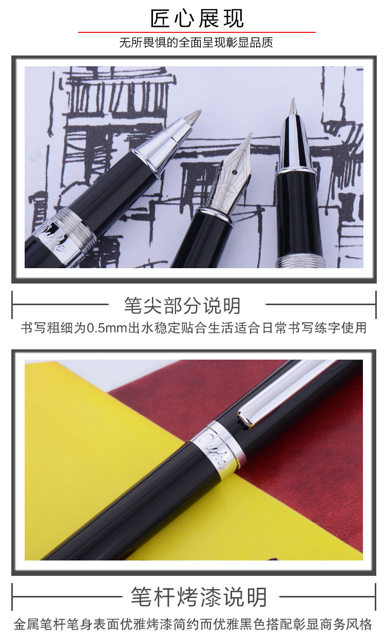 P3钢笔详情_03.jpg